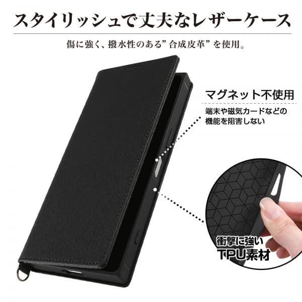 Amazon.co.jp: Xperia 1 IV 耐衝撃 手帳型レザーケース KAKU Durable